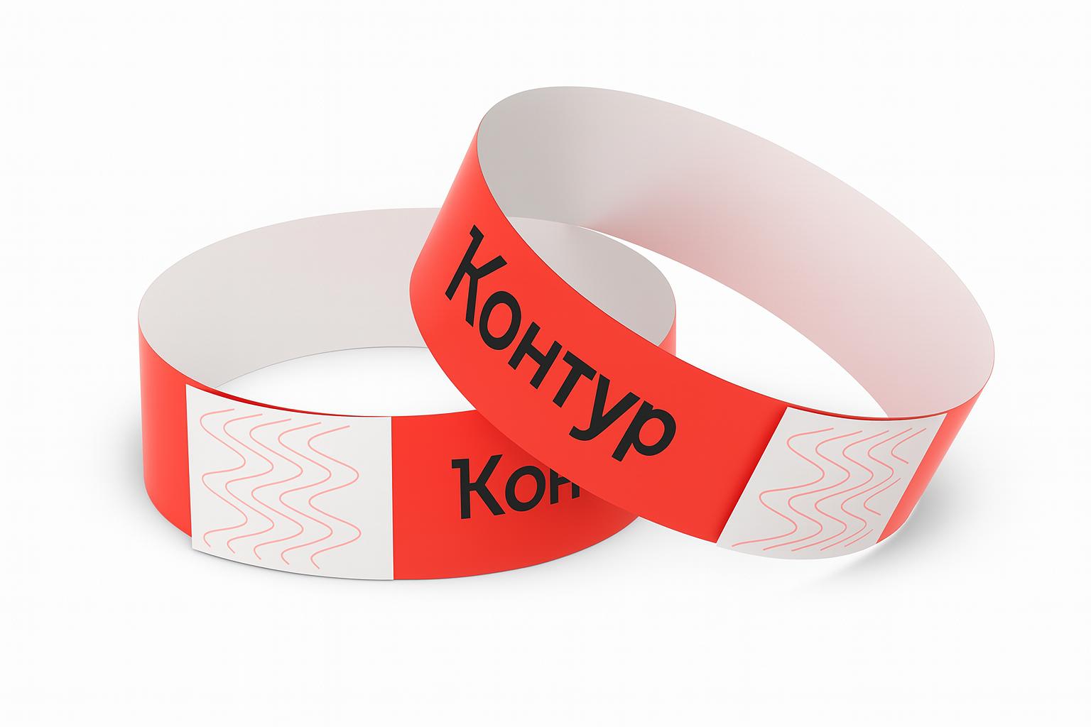 Бумажные контрольные браслеты с логотипом (Tyvek)