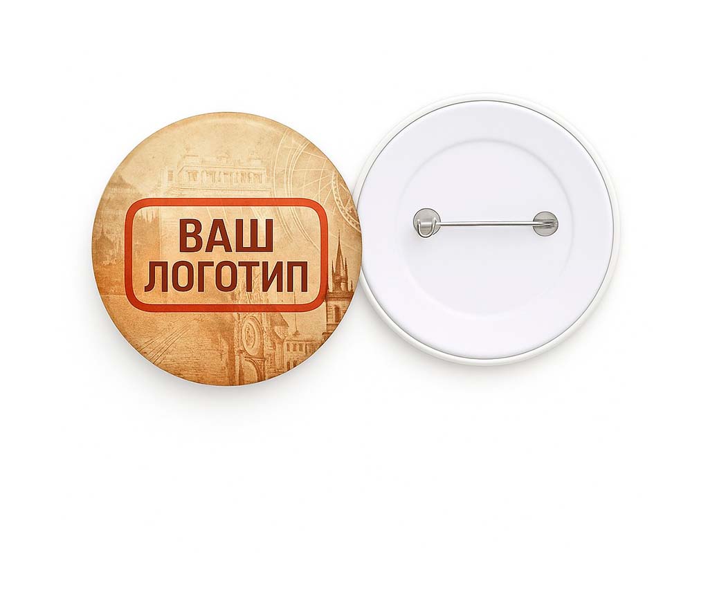 Значок диаметром 25мм + печать