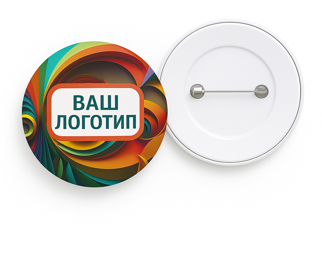 Значок диаметром 37 мм + печать